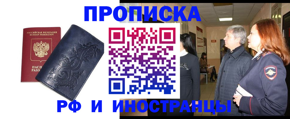форма 3 в Острове