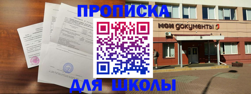 пропишу в квартире в Острове